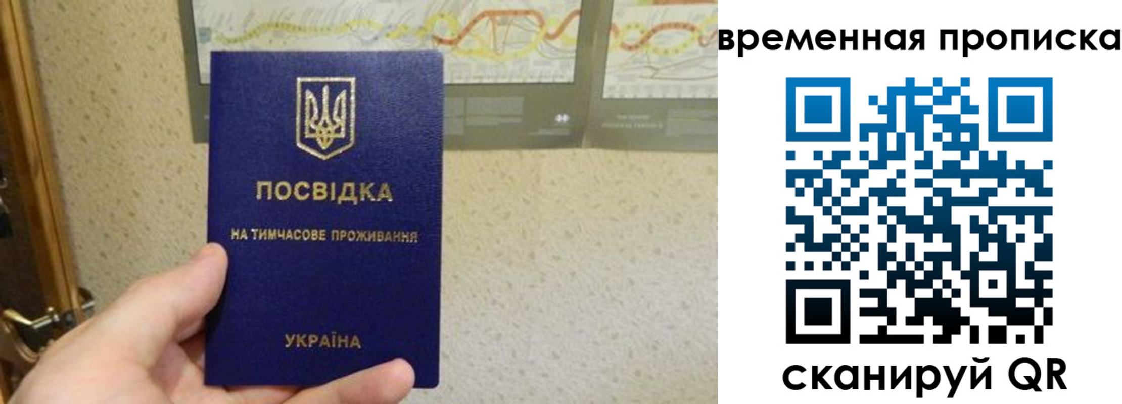 прописка для кредита в Сыктывкаре