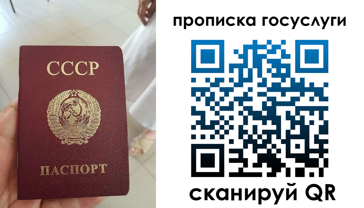 временная регистрация поиск в Сыктывкаре